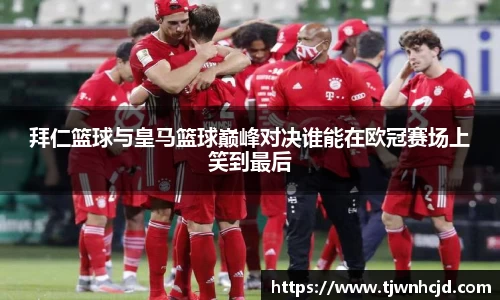 韦德体育