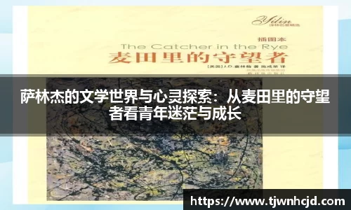 韦德体育