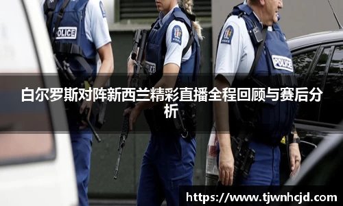 韦德体育